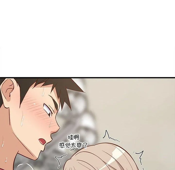 难缠姐妹偏要和我同居 - 第25話 - page 80