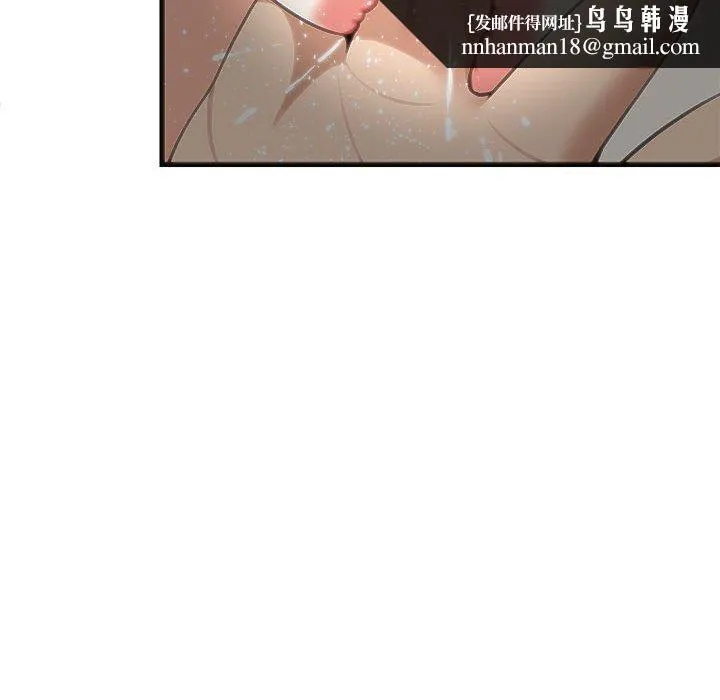 难缠姐妹偏要和我同居 - 第25話 - page 89