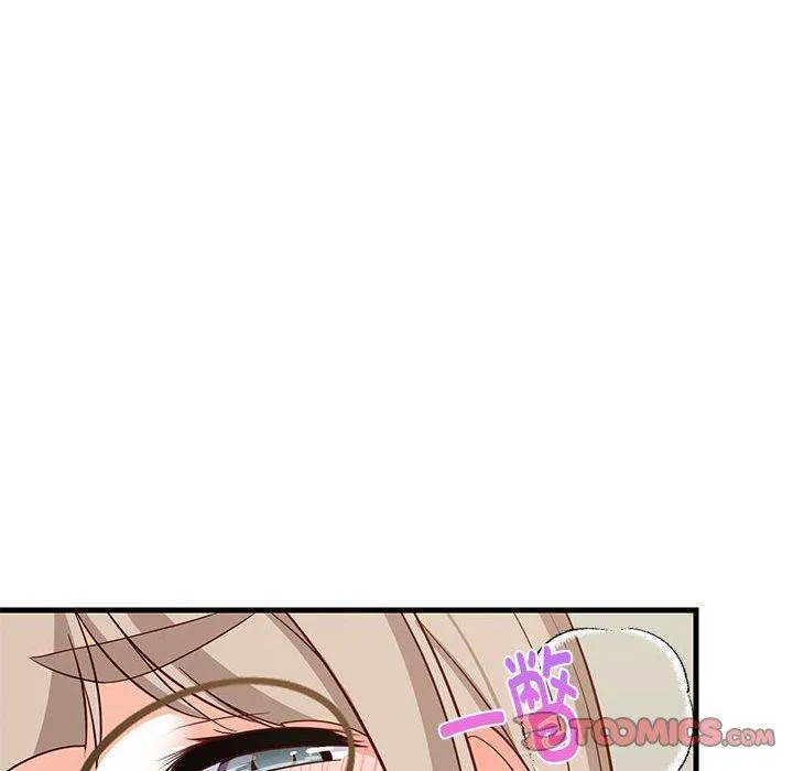 难缠姐妹偏要和我同居 - 第25話 - page 93