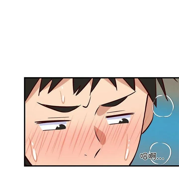 难缠姐妹偏要和我同居 - 第25話 - page 169