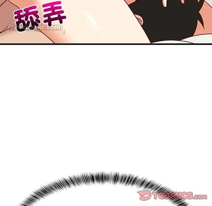 难缠姐妹偏要和我同居 - 第104話 - page 30