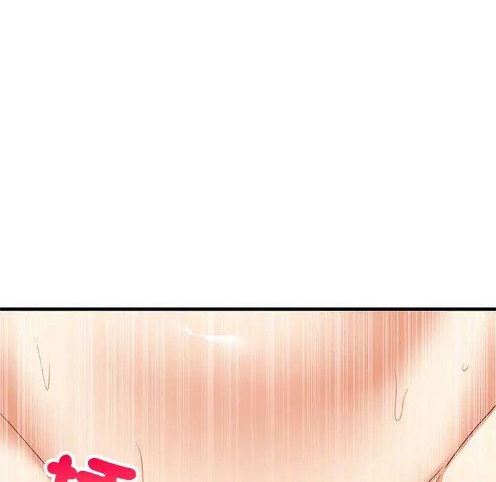 难缠姐妹偏要和我同居 - 第104話 - page 53