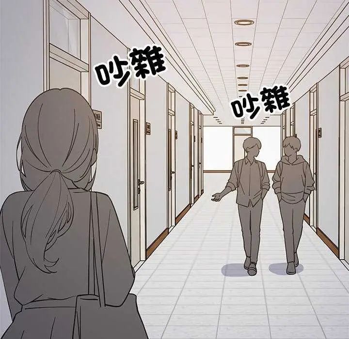 难缠姐妹偏要和我同居 - 第104話 - page 64