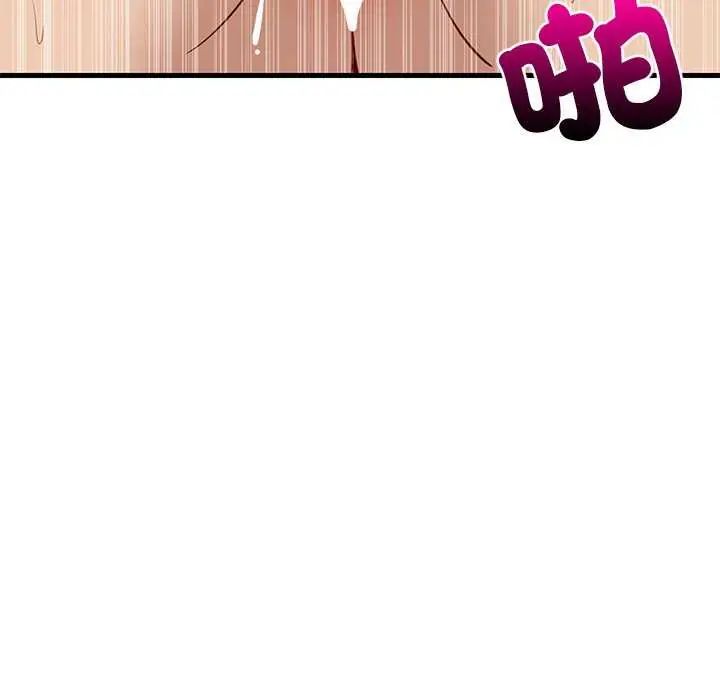 难缠姐妹偏要和我同居 - 第104話 - page 72