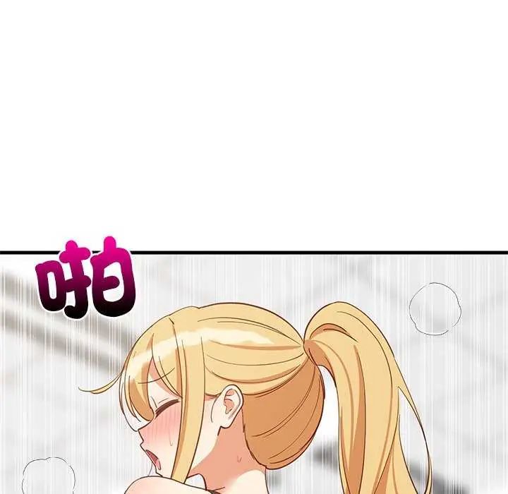 难缠姐妹偏要和我同居 - 第104話 - page 81