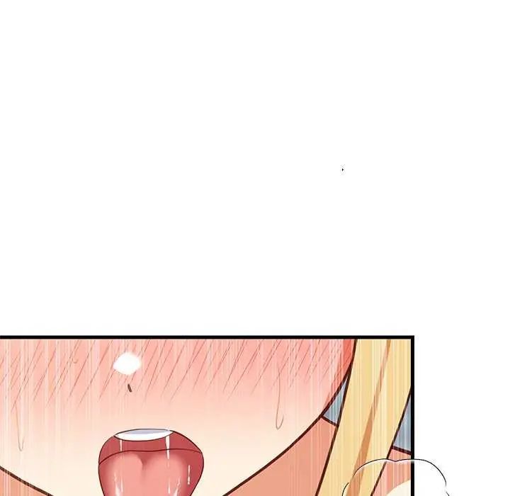 难缠姐妹偏要和我同居 - 第104話 - page 89