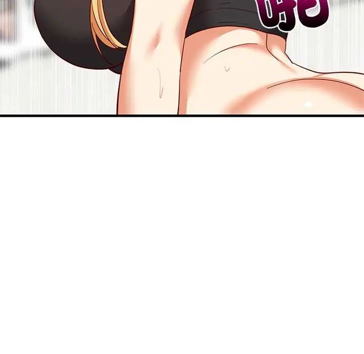 难缠姐妹偏要和我同居 - 第104話 - page 106