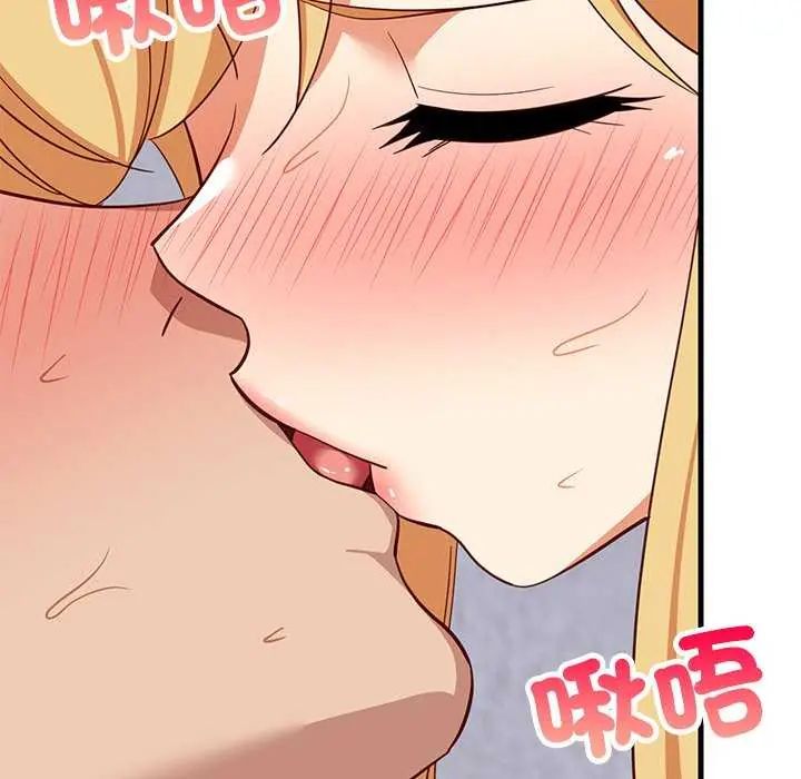 难缠姐妹偏要和我同居 - 第104話 - page 112