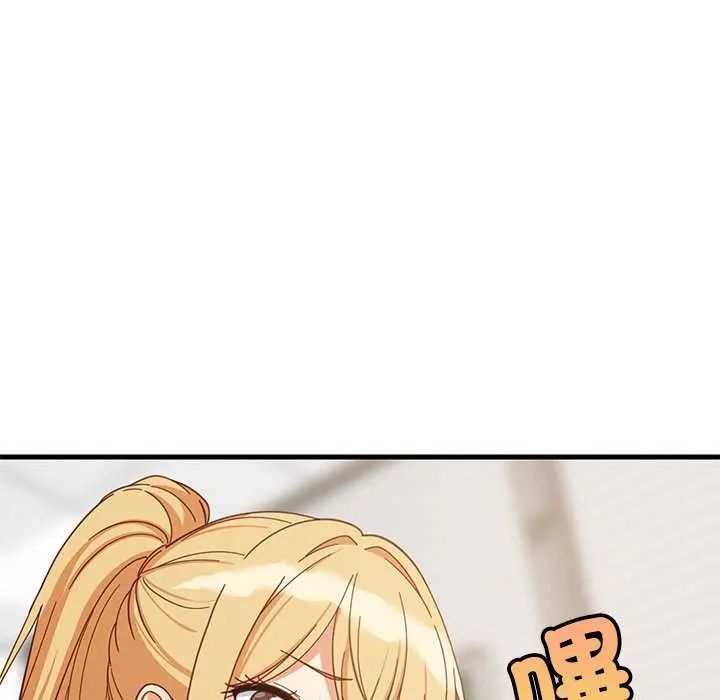 难缠姐妹偏要和我同居 - 第104話 - page 140