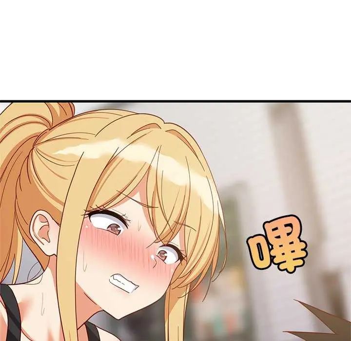 难缠姐妹偏要和我同居 - 第104話 - page 145