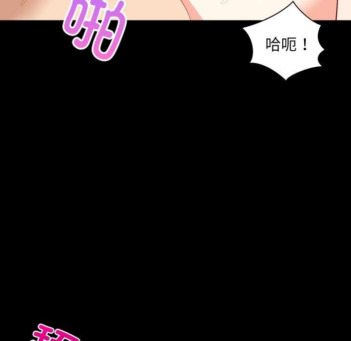 难缠姐妹偏要和我同居 - 第53話 - page 24