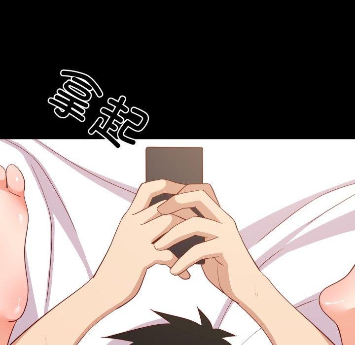 难缠姐妹偏要和我同居 - 第53話 - page 34