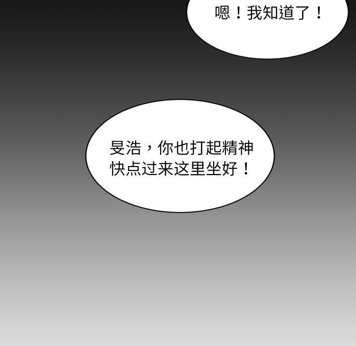 难缠姐妹偏要和我同居 - 第53話 - page 67