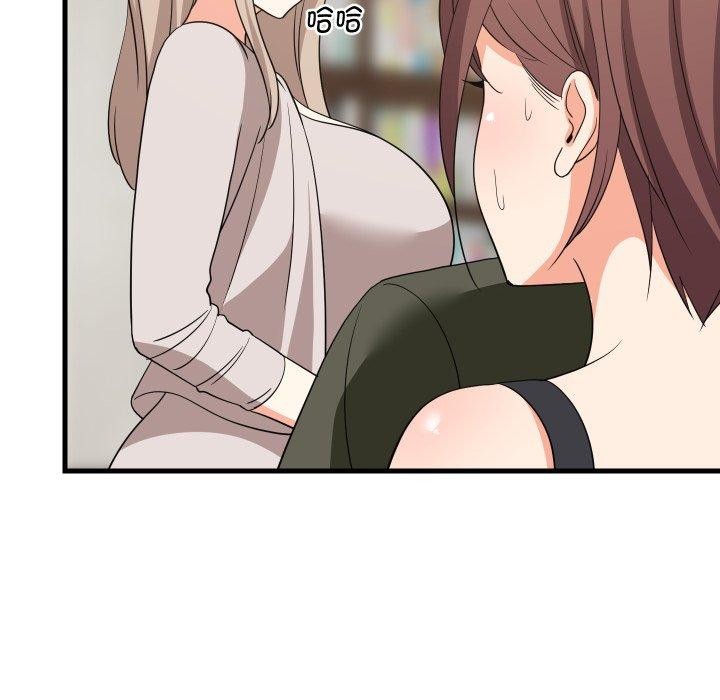 难缠姐妹偏要和我同居 - 第53話 - page 83