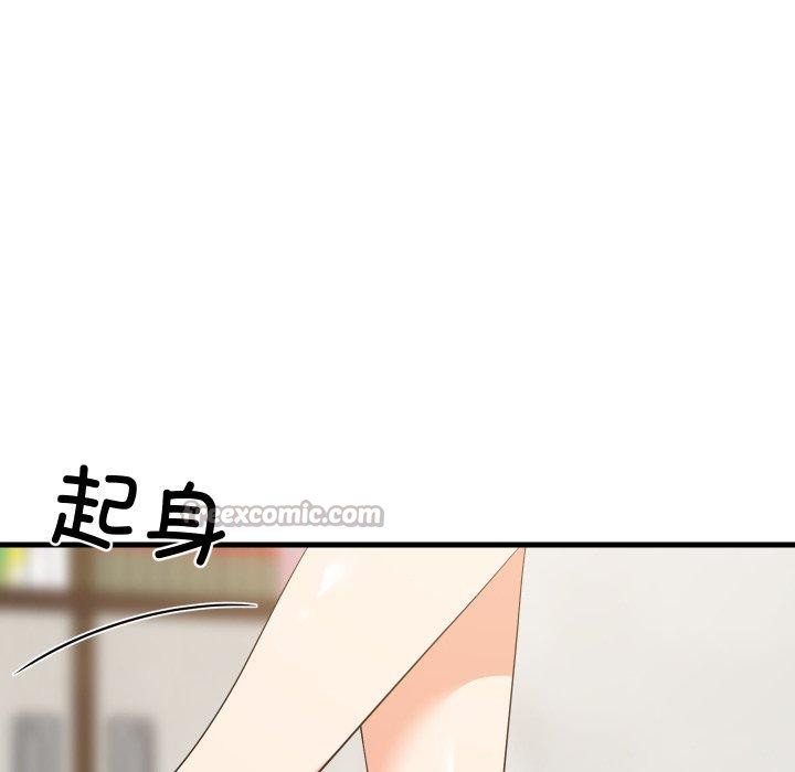 难缠姐妹偏要和我同居 - 第53話 - page 84