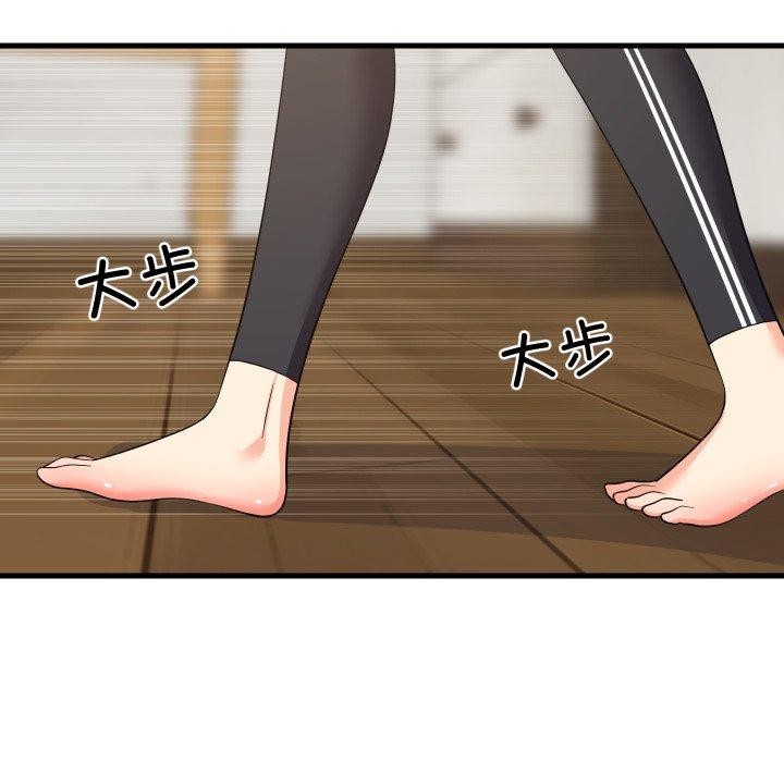难缠姐妹偏要和我同居 - 第53話 - page 102
