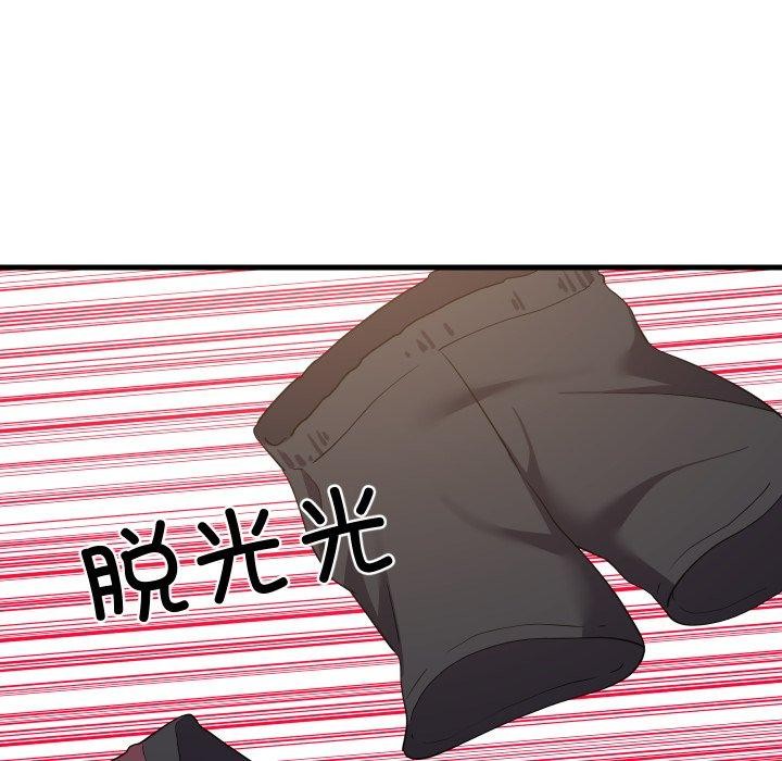 难缠姐妹偏要和我同居 - 第53話 - page 125