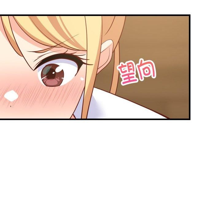 难缠姐妹偏要和我同居 - 第53話 - page 134