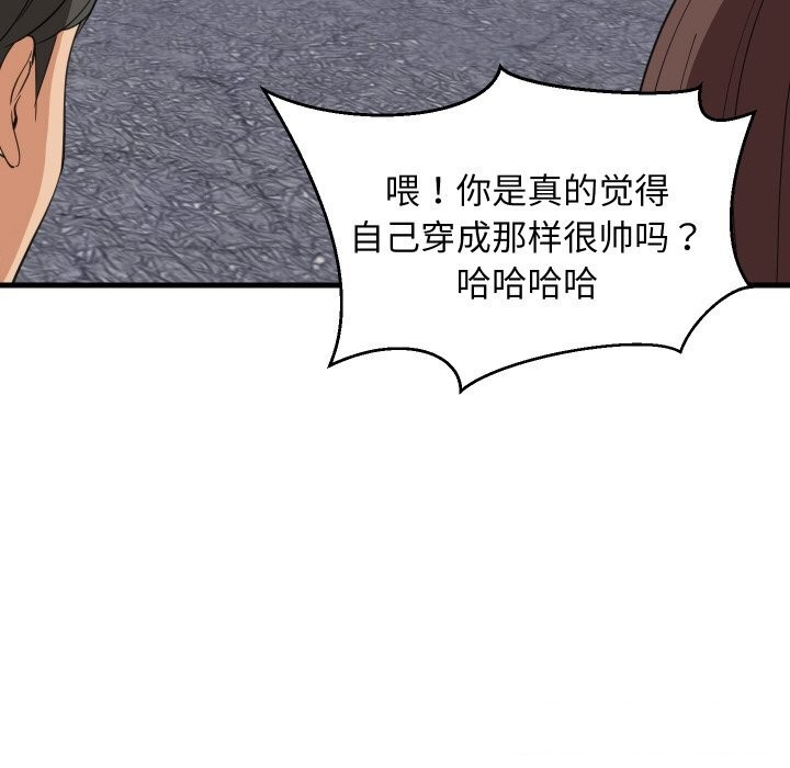 难缠姐妹偏要和我同居 - 第62話 - page 18