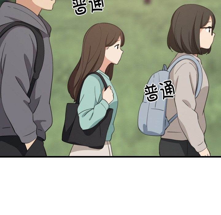 难缠姐妹偏要和我同居 - 第62話 - page 25