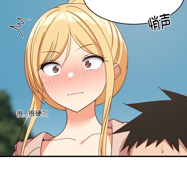 难缠姐妹偏要和我同居 - 第62話 - page 38