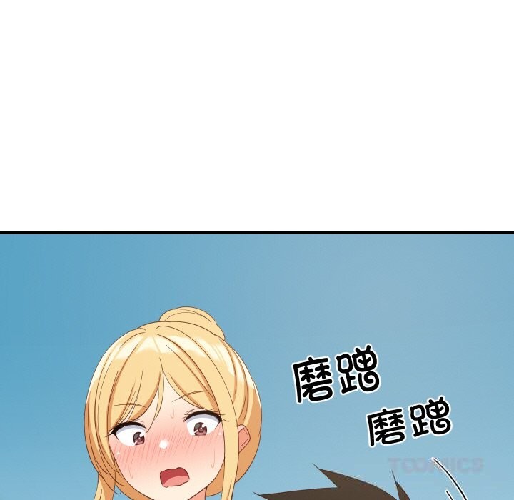难缠姐妹偏要和我同居 - 第62話 - page 39