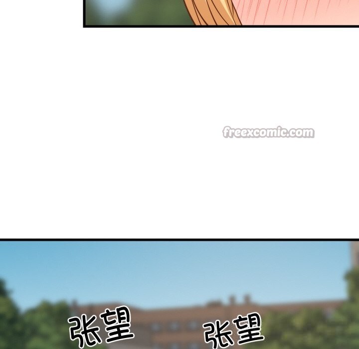 难缠姐妹偏要和我同居 - 第62話 - page 42