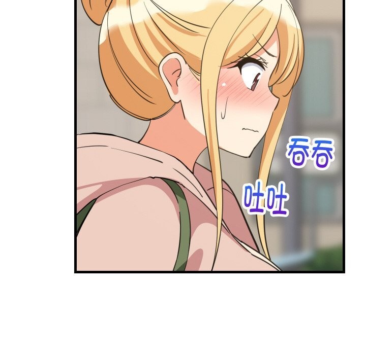 难缠姐妹偏要和我同居 - 第62話 - page 61