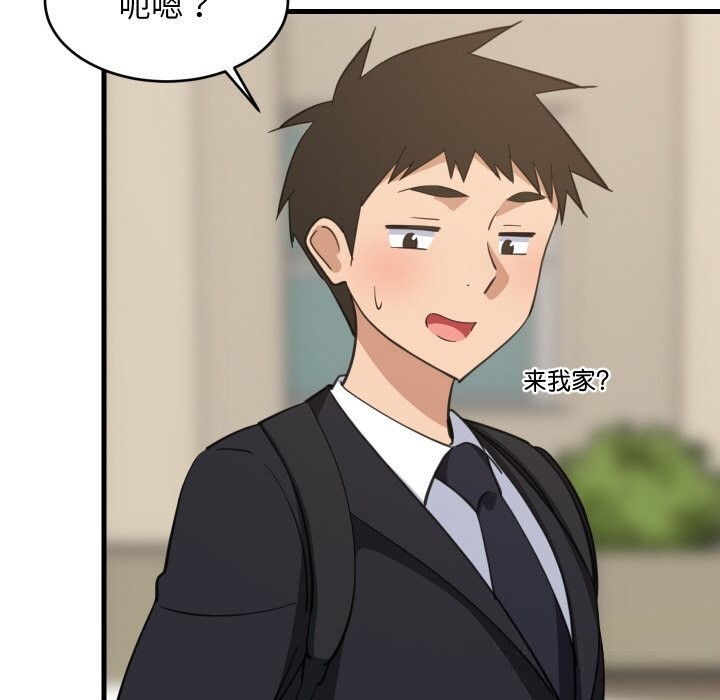 难缠姐妹偏要和我同居 - 第62話 - page 65