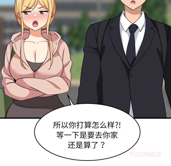 难缠姐妹偏要和我同居 - 第62話 - page 93
