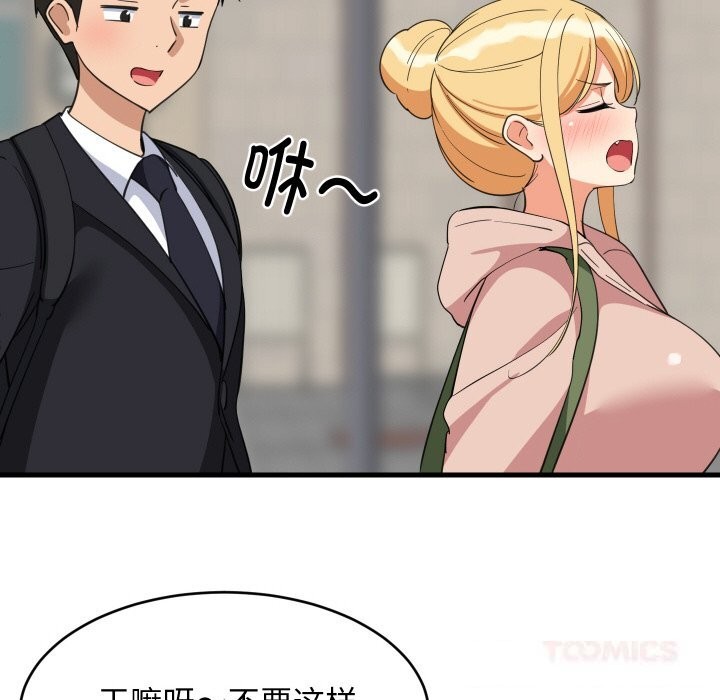 难缠姐妹偏要和我同居 - 第62話 - page 99