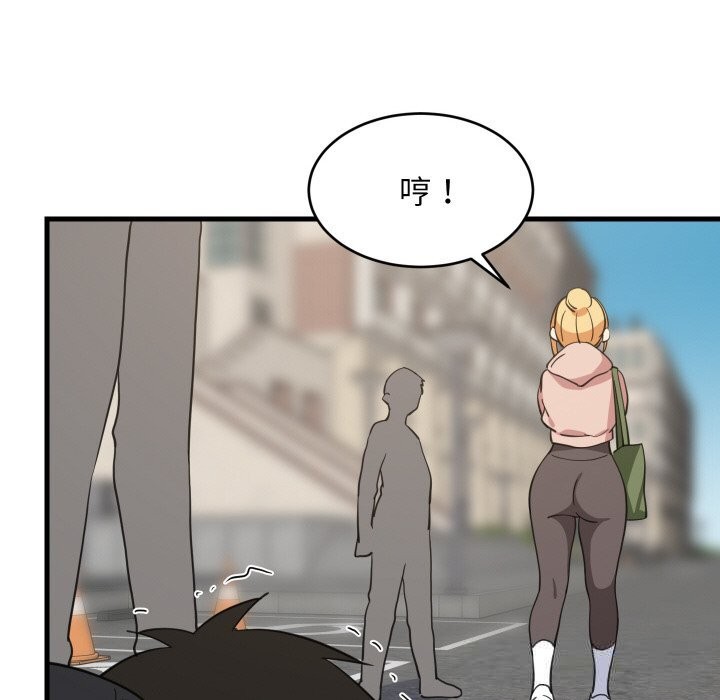 难缠姐妹偏要和我同居 - 第62話 - page 106
