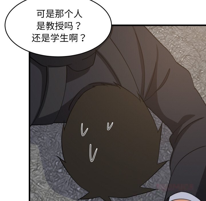 难缠姐妹偏要和我同居 - 第62話 - page 111