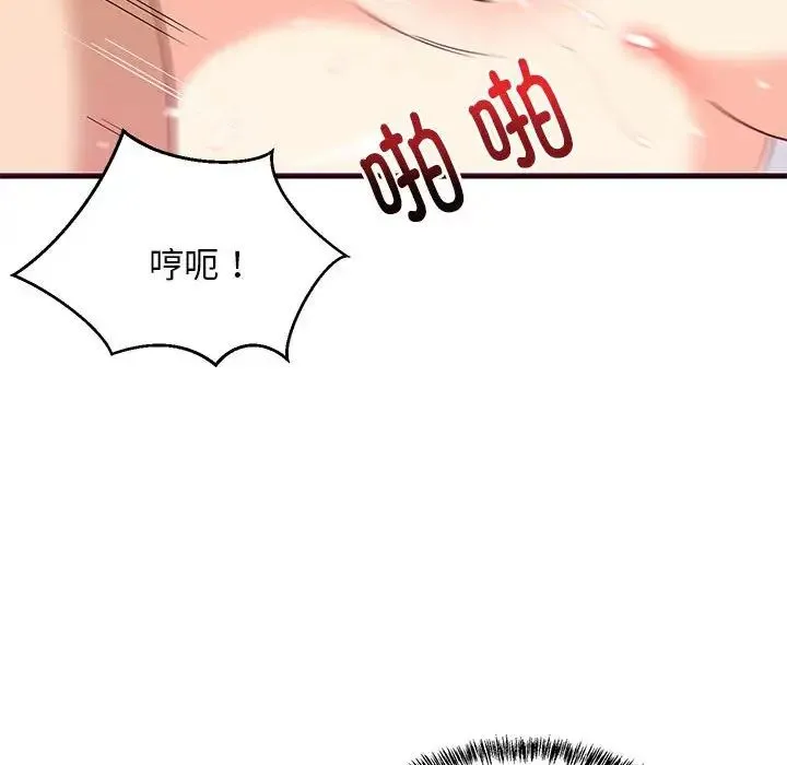难缠姐妹偏要和我同居 - 第6話 - page 36