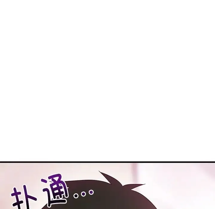 难缠姐妹偏要和我同居 - 第6話 - page 52