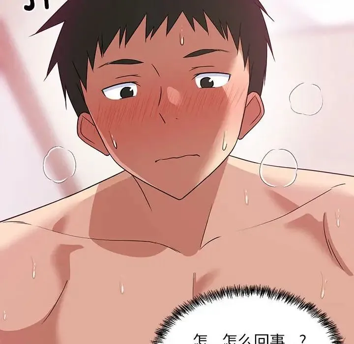 难缠姐妹偏要和我同居 - 第6話 - page 53