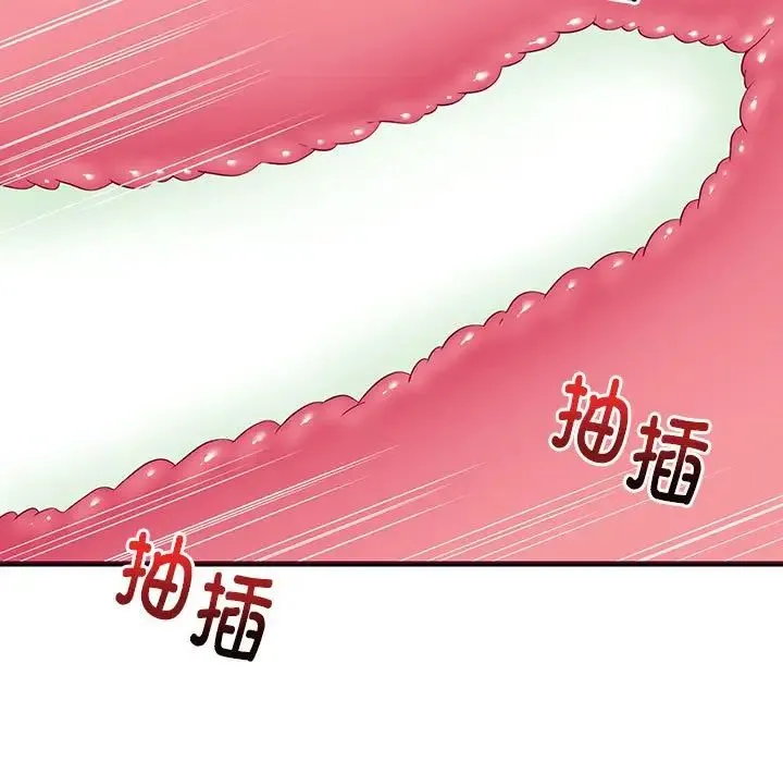 难缠姐妹偏要和我同居 - 第6話 - page 146
