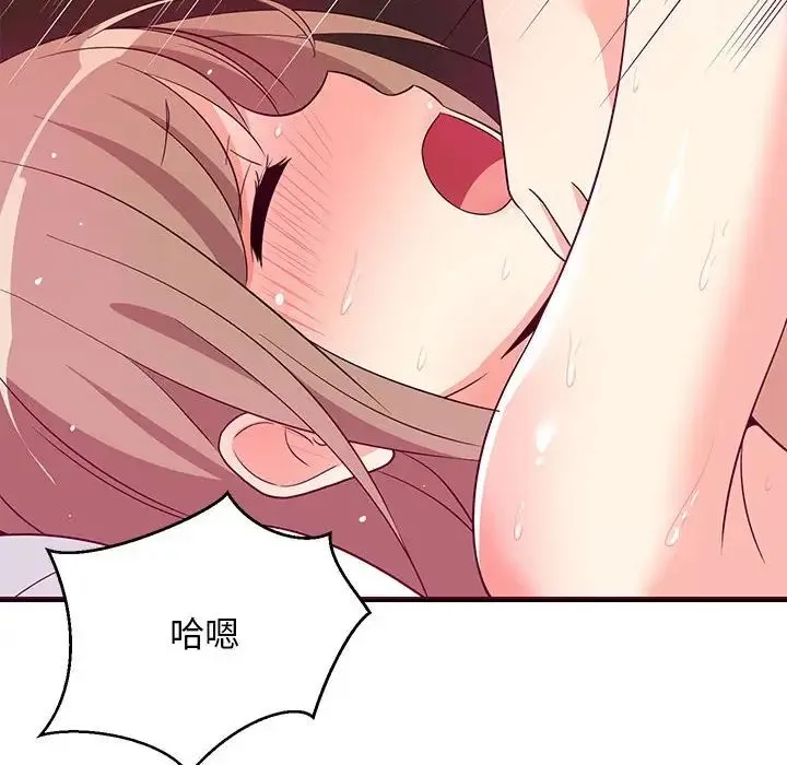 难缠姐妹偏要和我同居 - 第6話 - page 153