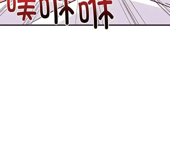 难缠姐妹偏要和我同居 - 第6話 - page 160