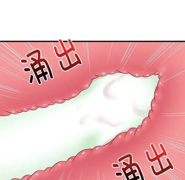 难缠姐妹偏要和我同居 - 第6話 - page 161