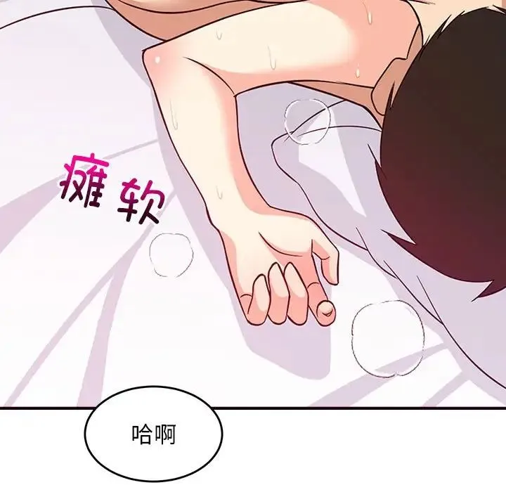 难缠姐妹偏要和我同居 - 第6話 - page 166