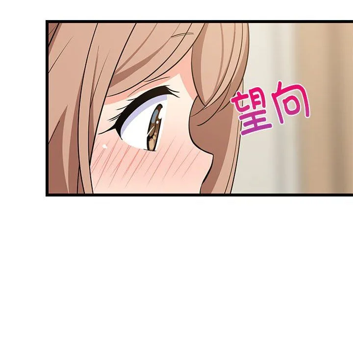 难缠姐妹偏要和我同居 - 第13話 - page 33