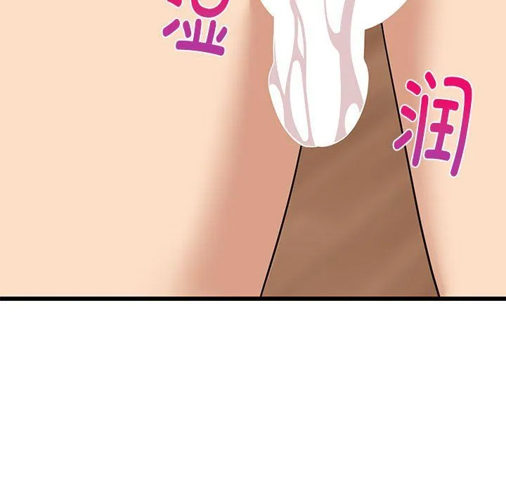 难缠姐妹偏要和我同居 - 第13話 - page 35