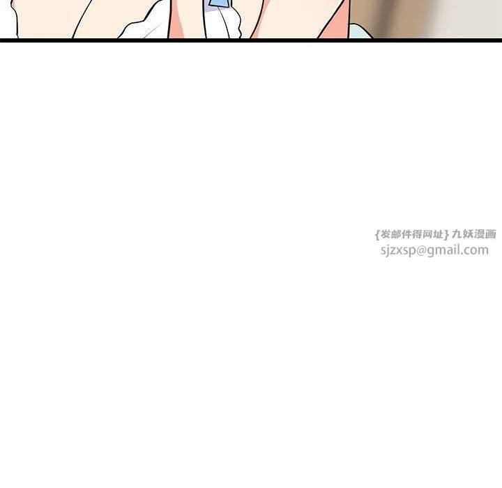 难缠姐妹偏要和我同居 - 第13話 - page 42