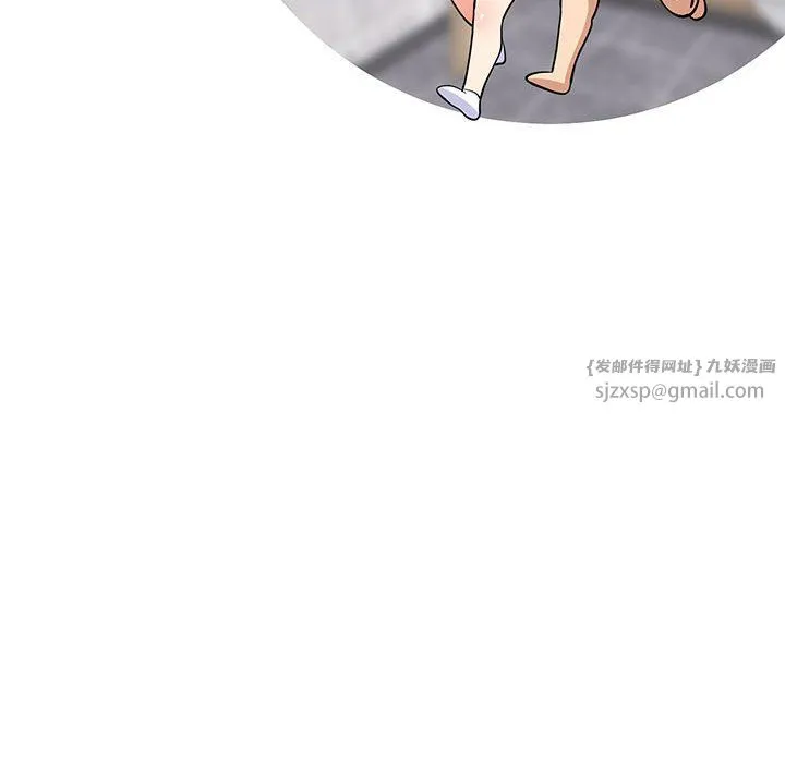 难缠姐妹偏要和我同居 - 第13話 - page 48
