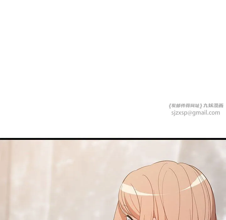难缠姐妹偏要和我同居 - 第13話 - page 74