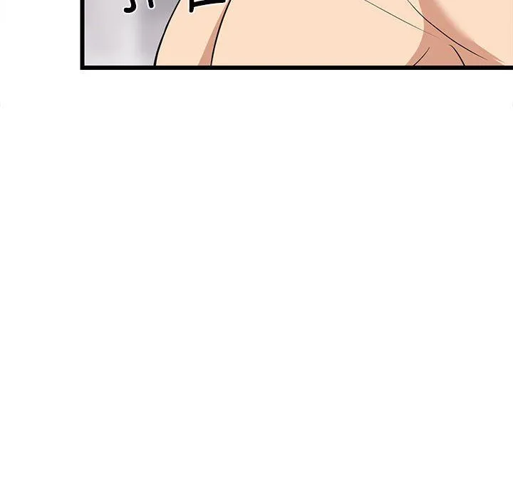 难缠姐妹偏要和我同居 - 第13話 - page 78