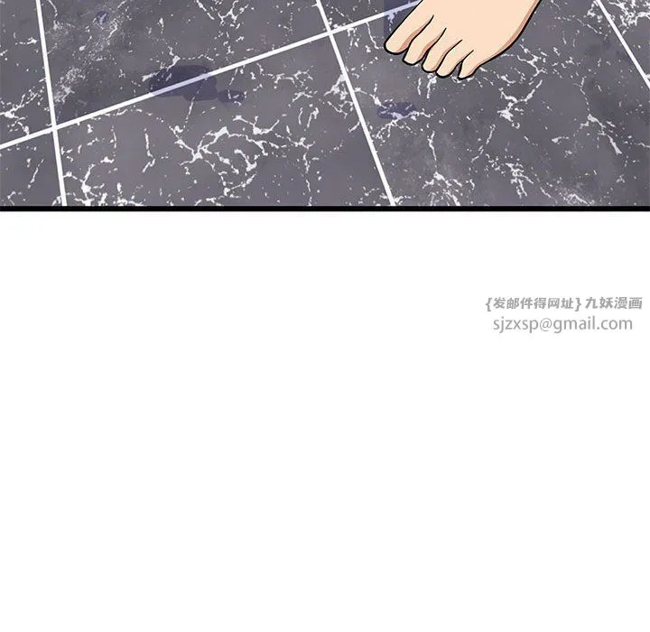 难缠姐妹偏要和我同居 - 第13話 - page 104