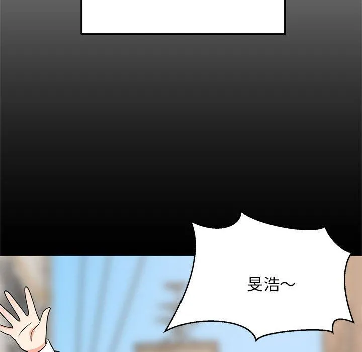 难缠姐妹偏要和我同居 - 第13話 - page 110