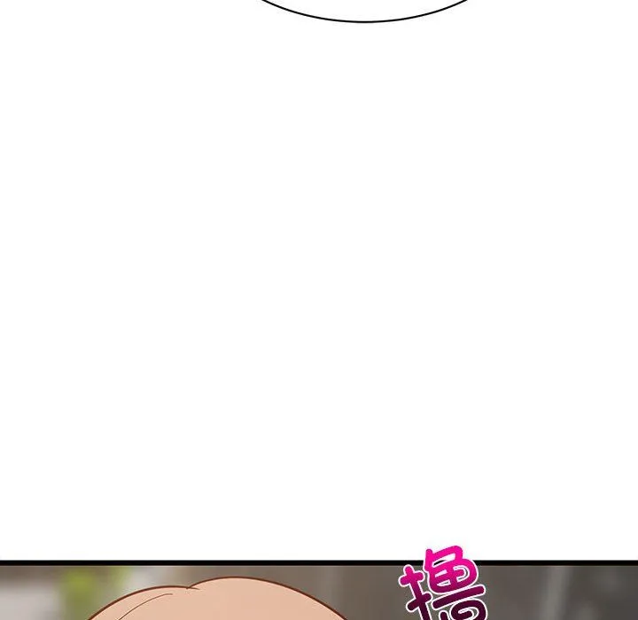 难缠姐妹偏要和我同居 - 第13話 - page 151